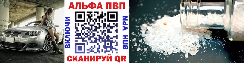 гидра маркетплейс  закладки  Перевоз  A-PVP СК 