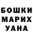 Амфетамин Розовый Amina Zakova