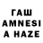 Amphetamine 98% Ahmet Guven