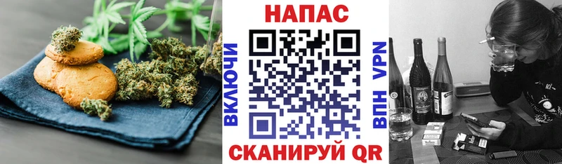 Печенье с ТГК конопля  Перевоз 