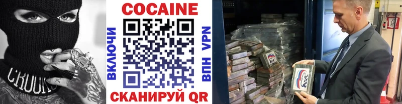 Кокаин Эквадор Перевоз