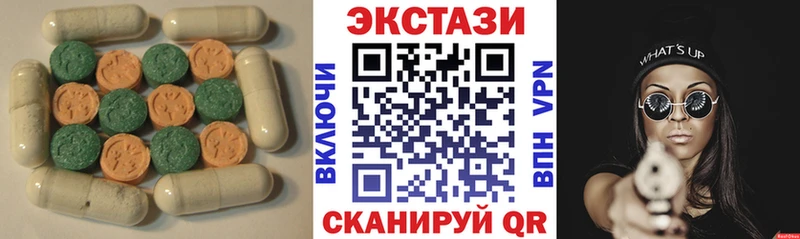 Ecstasy диски  Перевоз 