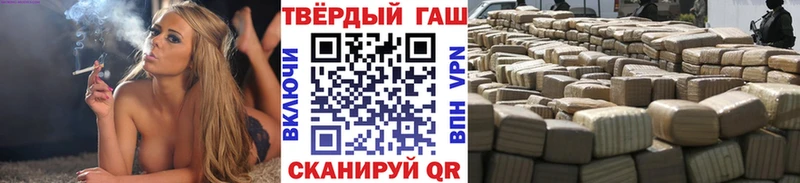 Гашиш гашик  Перевоз 
