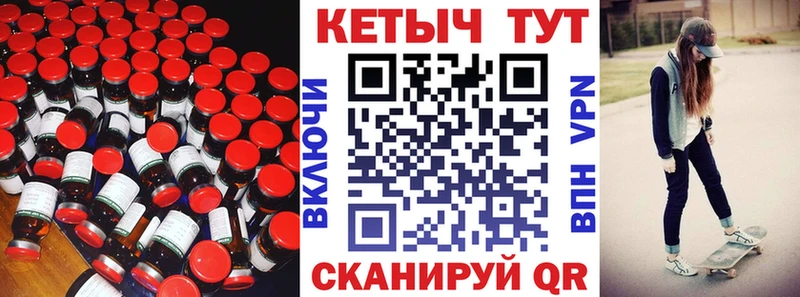 Кетамин ketamine Перевоз