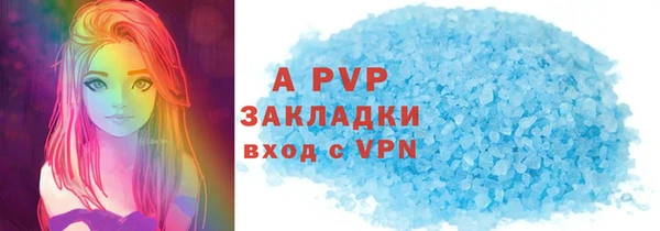 Альфа ПВП Армянск