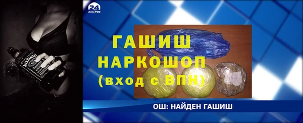 мефедрон Арсеньев