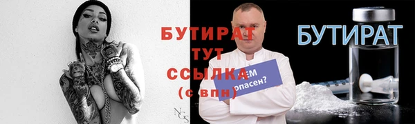 мефедрон Арсеньев