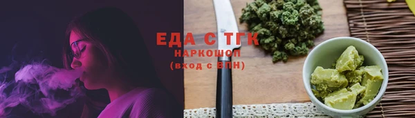 мефедрон Арсеньев
