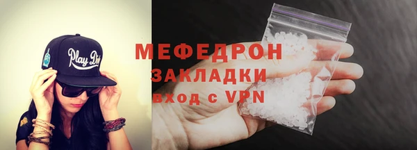 мефедрон Арсеньев
