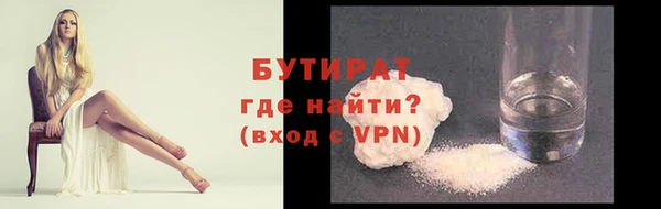 Альфа ПВП Армянск