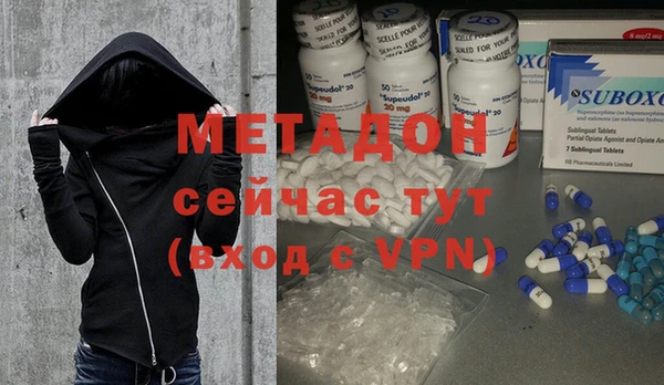 мефедрон Арсеньев
