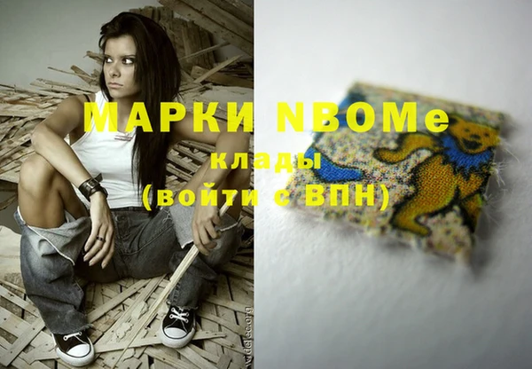 Альфа ПВП Армянск