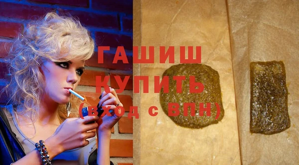 Альфа ПВП Армянск