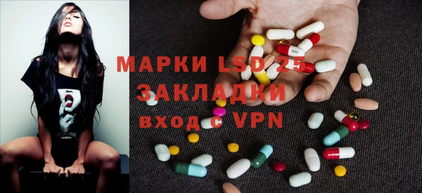 мефедрон Арсеньев
