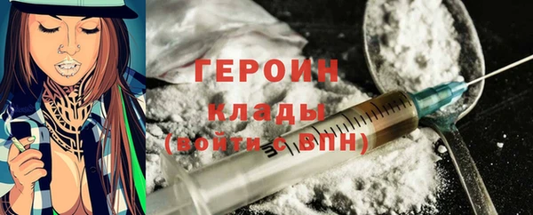 мефедрон Арсеньев