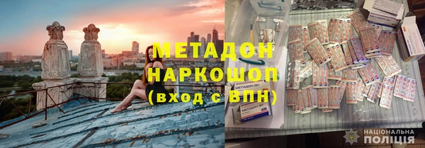 Альфа ПВП Армянск