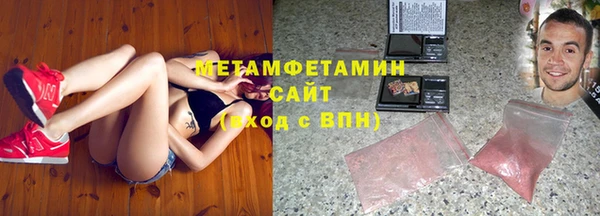 Альфа ПВП Армянск