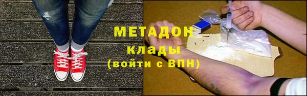 мефедрон Арсеньев