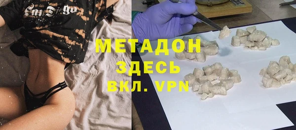 мефедрон Арсеньев
