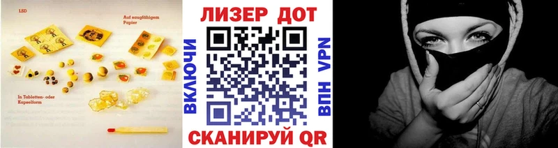 LSD-25 экстази ecstasy  купить   Перевоз 