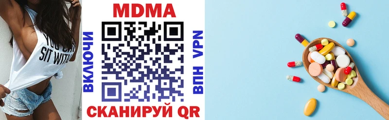 где купить   omg tor  МДМА crystal  Перевоз 