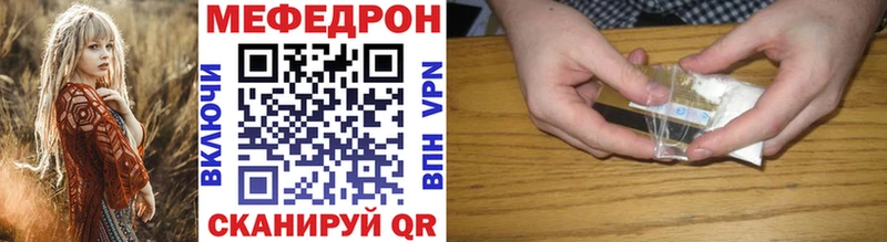 Меф мука  Перевоз 