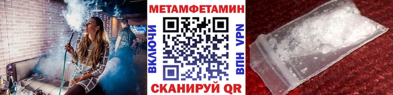 МЕТАМФЕТАМИН винт Перевоз