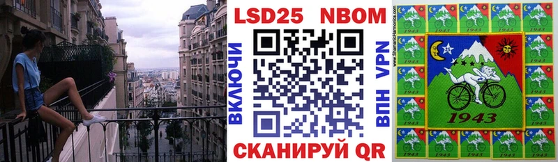 Наркотические марки 1,8мг  дарнет шоп  Перевоз 