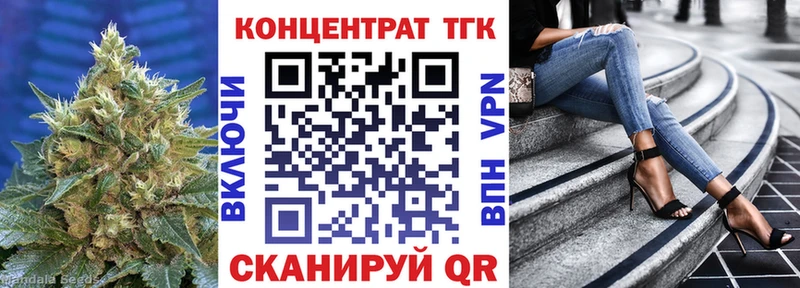 MEGA сайт  Перевоз  Дистиллят ТГК концентрат  хочу наркоту 